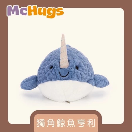 【McHugs】絨毛娃娃/薰衣草娃娃/安撫娃娃/獨角鯨魚亨利  ▶40C008
